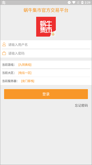 截图2